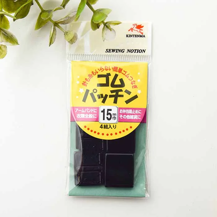 nomura-tailor5732895
