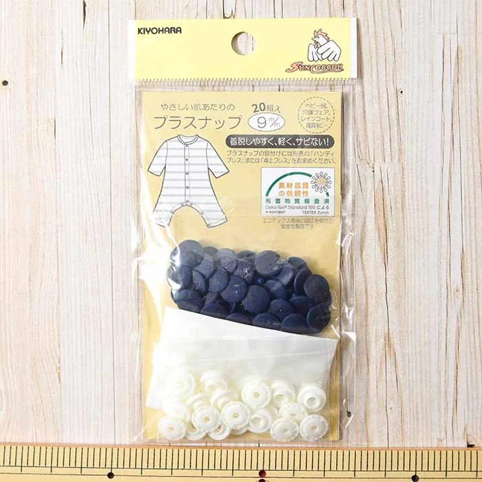 nomura-tailor5735084