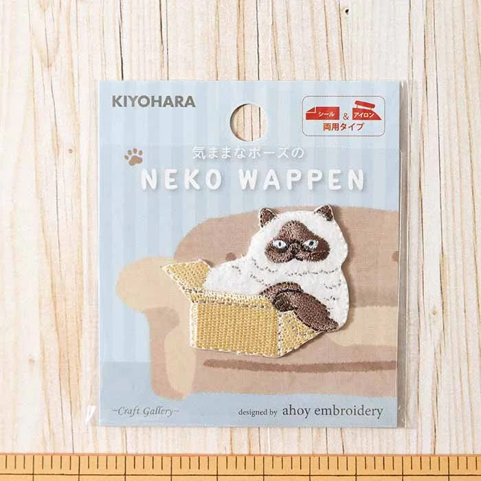 nomura-tailor5735171