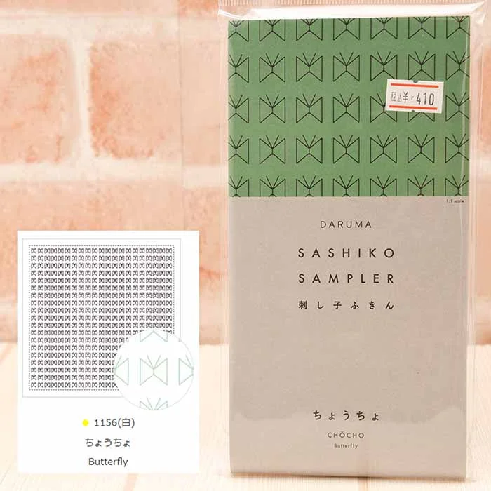 nomura-tailor5737973