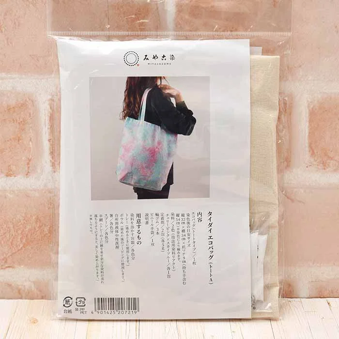 nomura-tailor5738423
