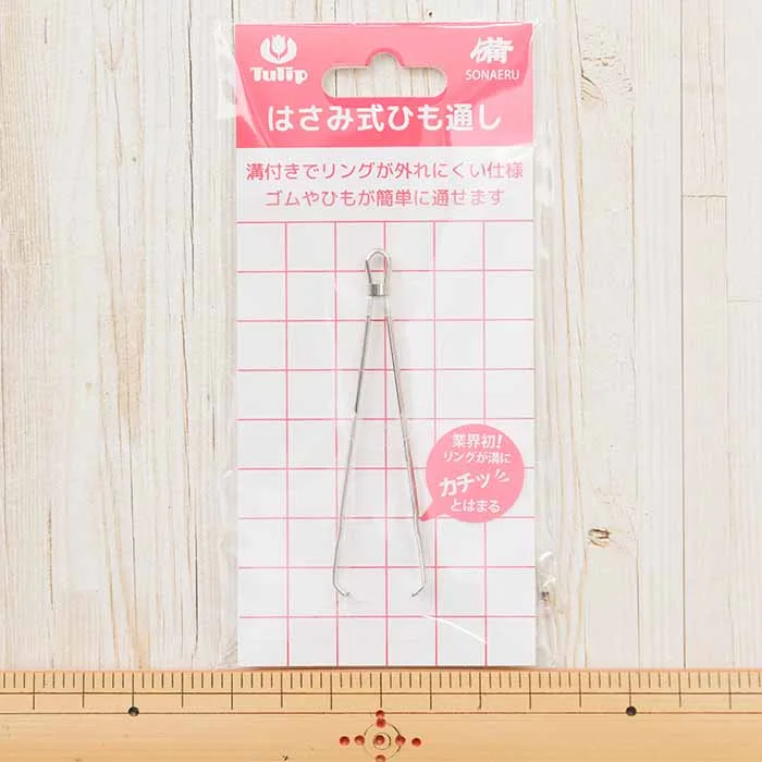 nomura-tailor5741454