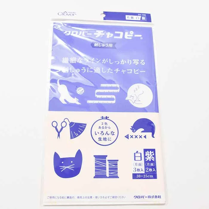 nomura-tailor5742979