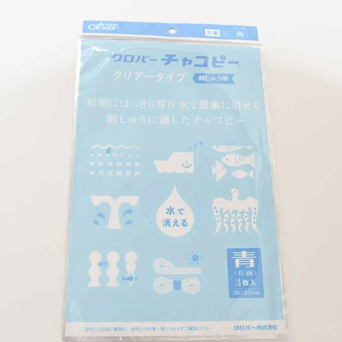 nomura-tailor5742987