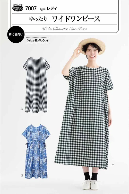 nomura-tailor5743098