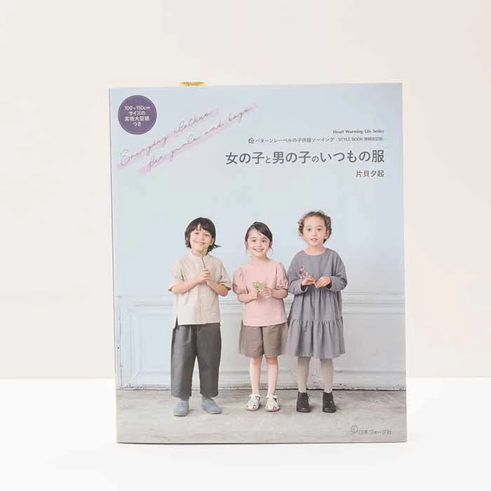 nomura-tailor5743296