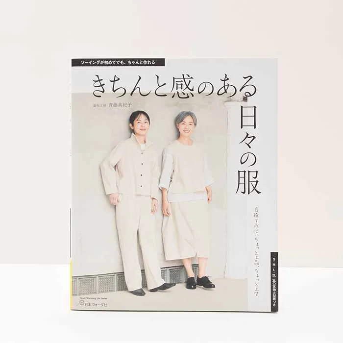 nomura-tailor5743348