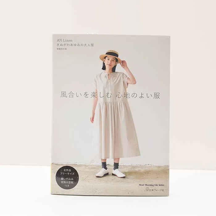 nomura-tailor5743431