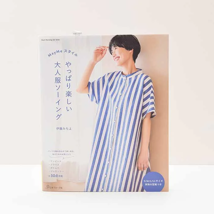 nomura-tailor5743453