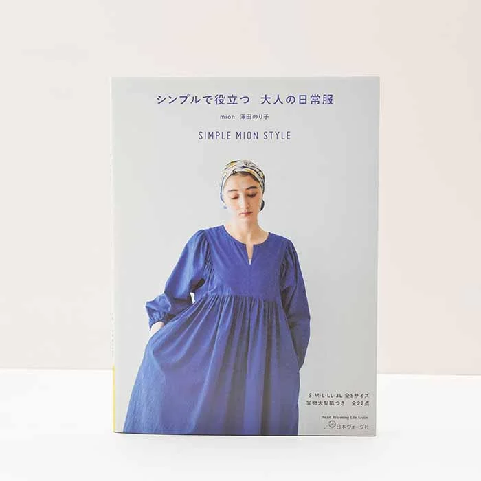 nomura-tailor5743463