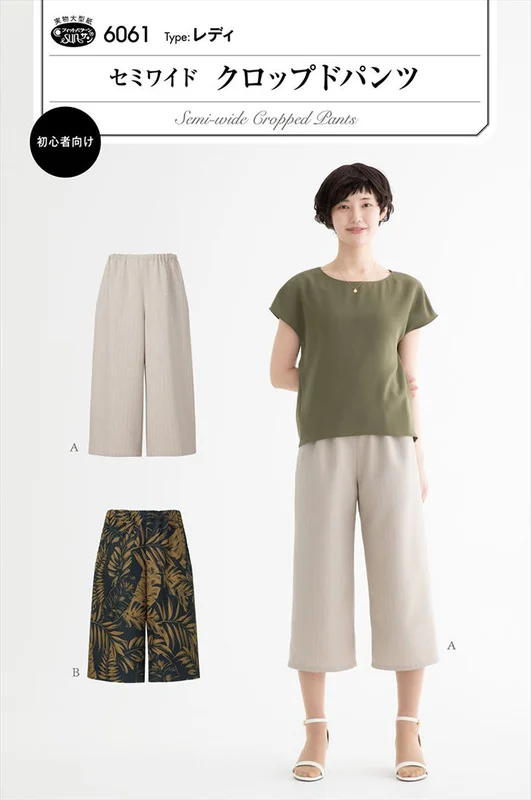 nomura-tailor5745235