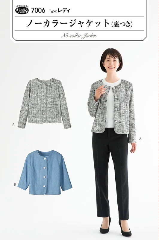 nomura-tailor5745253