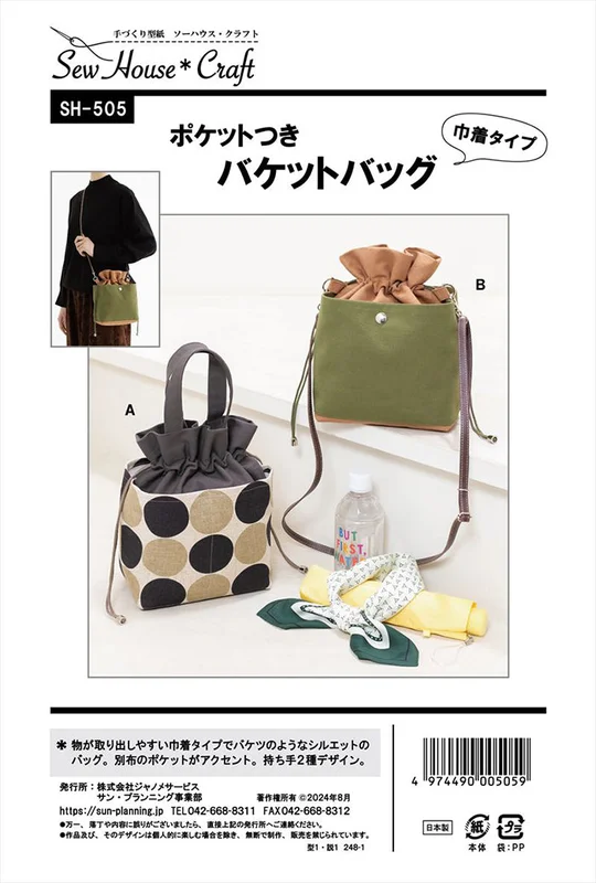 nomura-tailor5745637