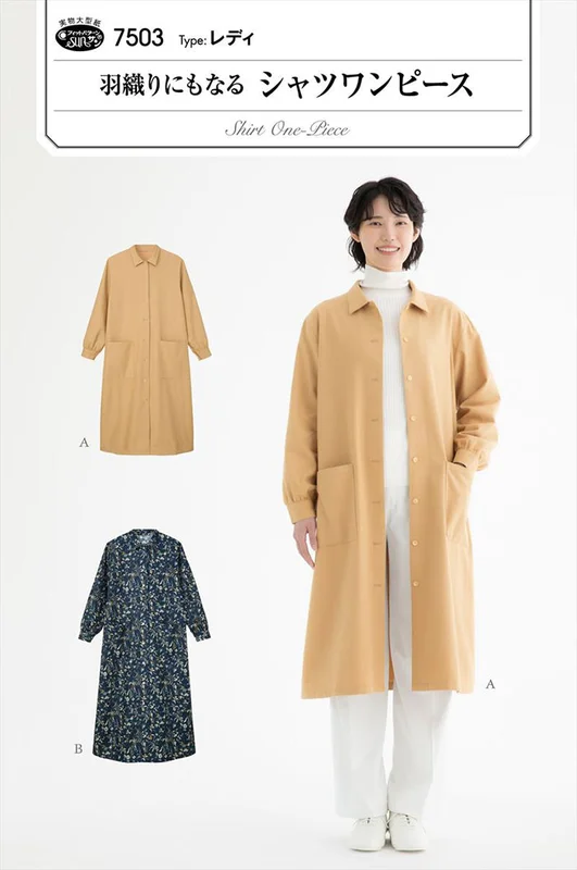 nomura-tailor5745670