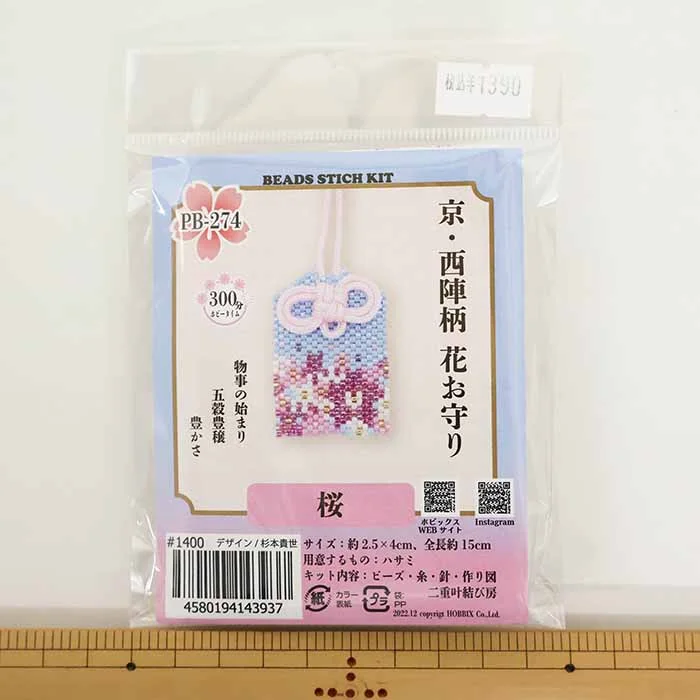 nomura-tailor5747387