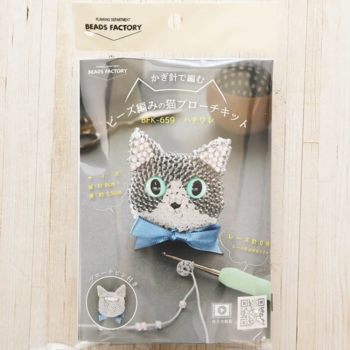 nomura-tailor5749330