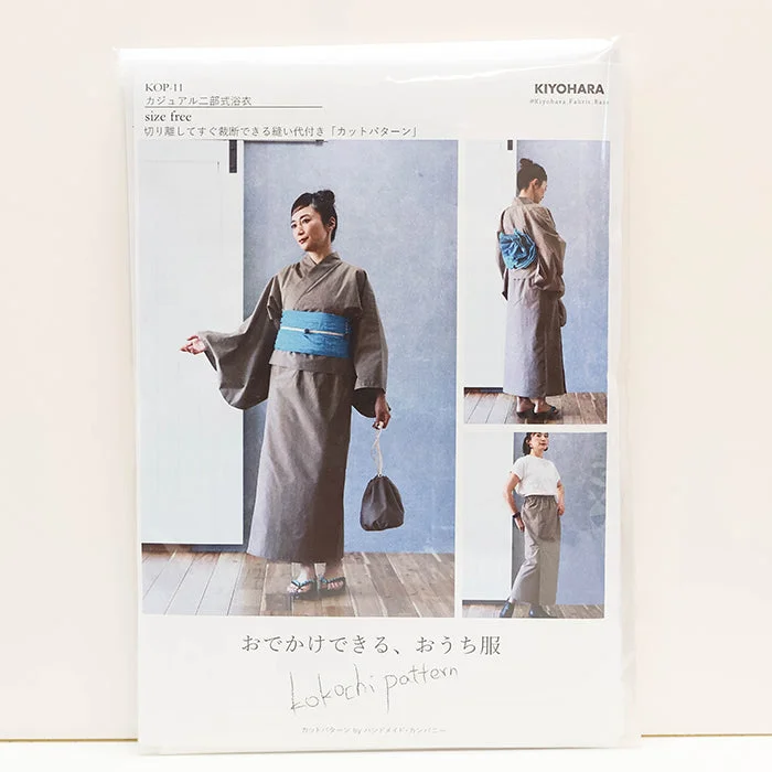 nomura-tailor5750178