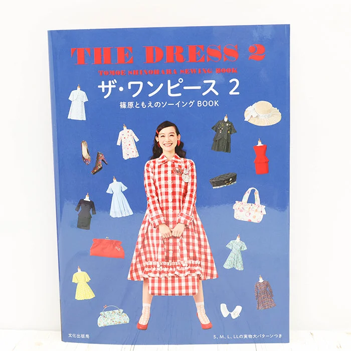 nomura-tailor5750711