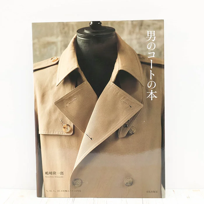 nomura-tailor5750737