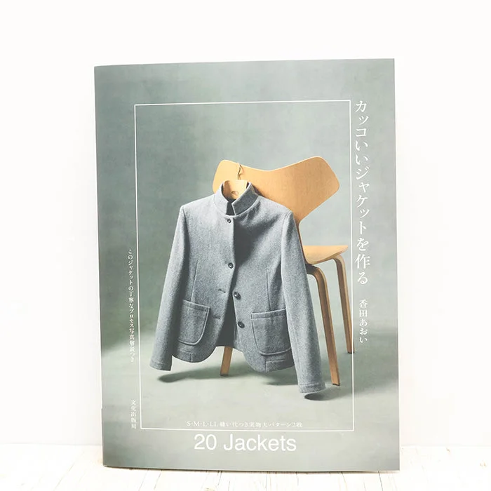 nomura-tailor5750766
