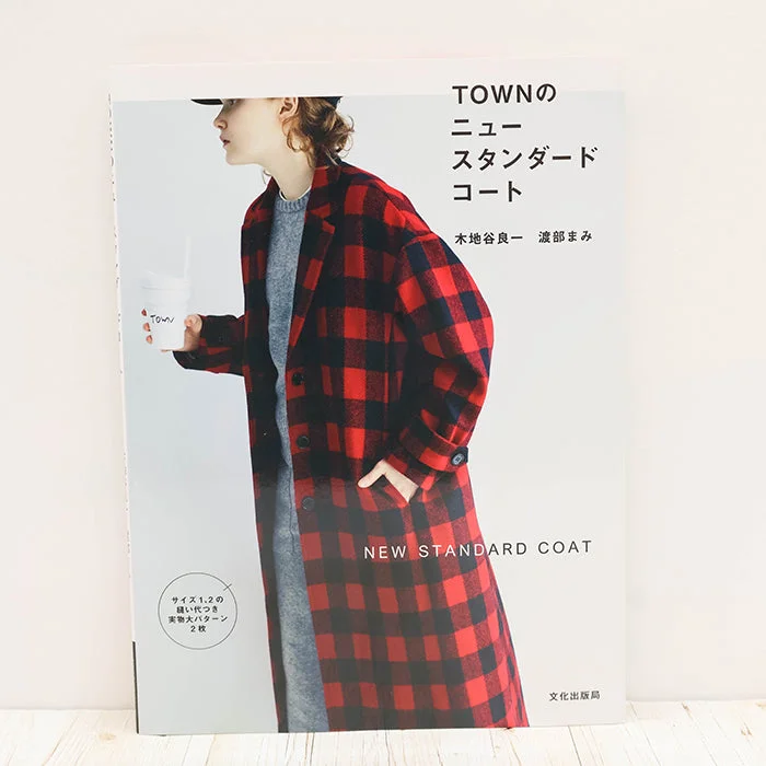 nomura-tailor5751351