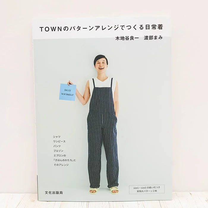 nomura-tailor5751377