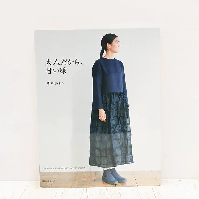 nomura-tailor5751400