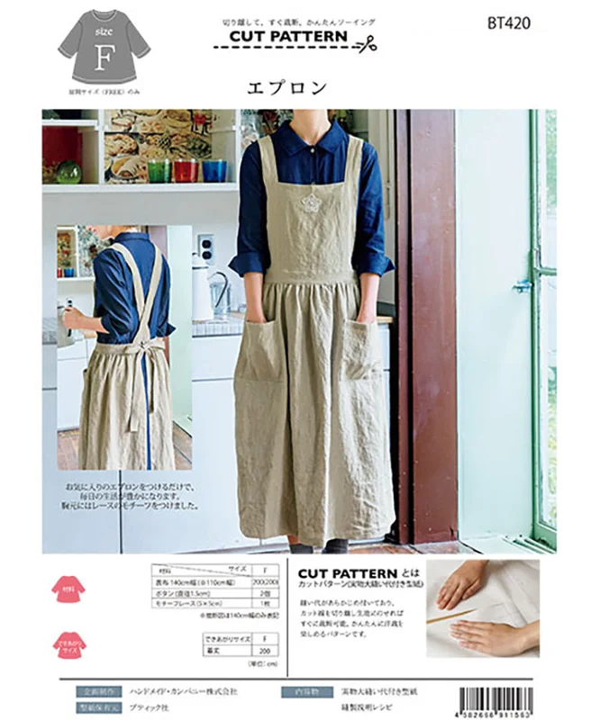 nomura-tailor5751583