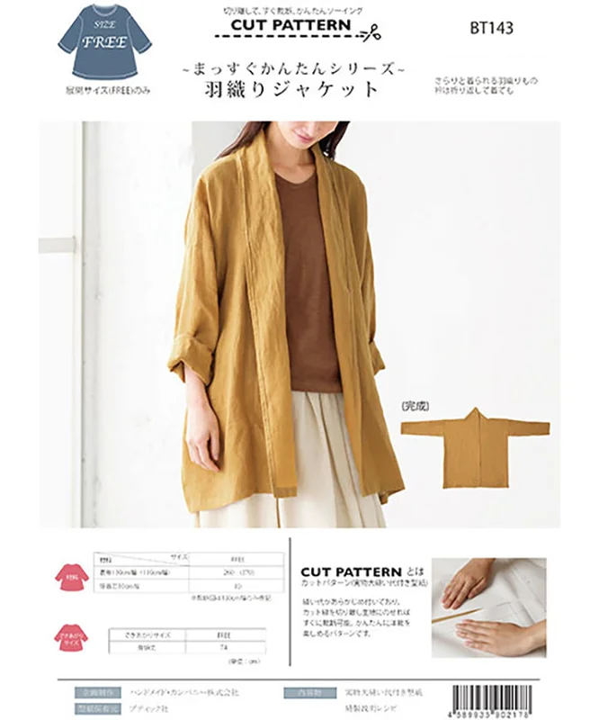 nomura-tailor5751621