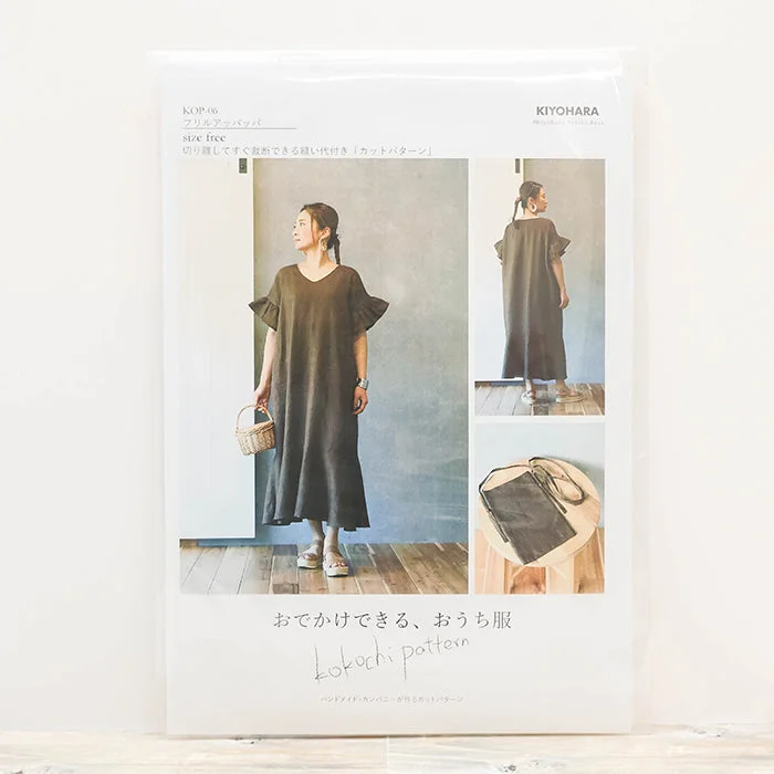 nomura-tailor5751887