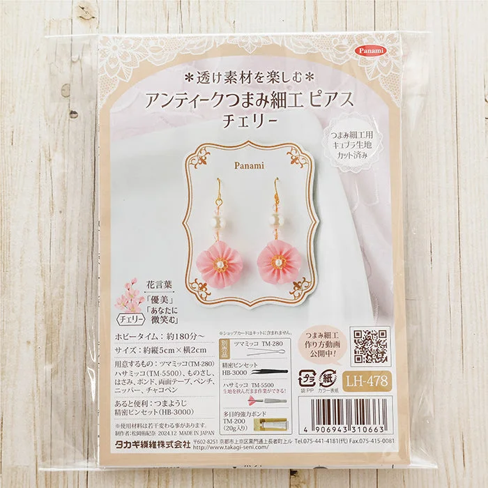 nomura-tailor5752590