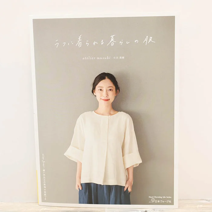 nomura-tailor5752911