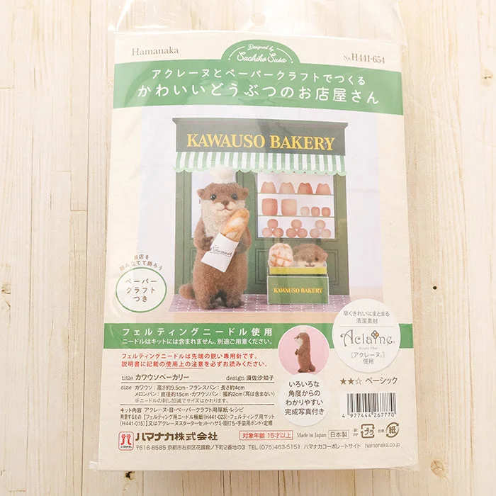 nomura-tailor5753422