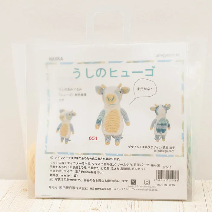 nomura-tailor5754130