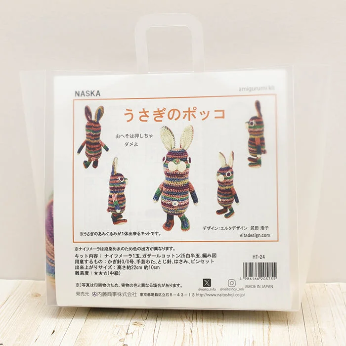 nomura-tailor5754165