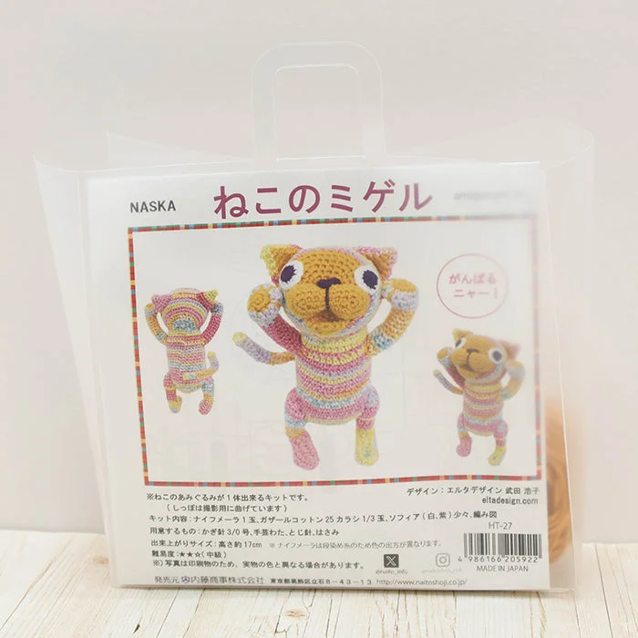nomura-tailor5754173