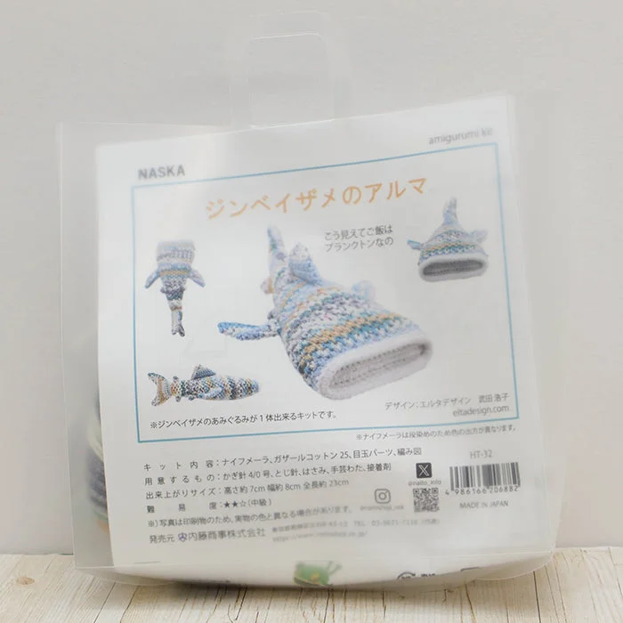 nomura-tailor5754195
