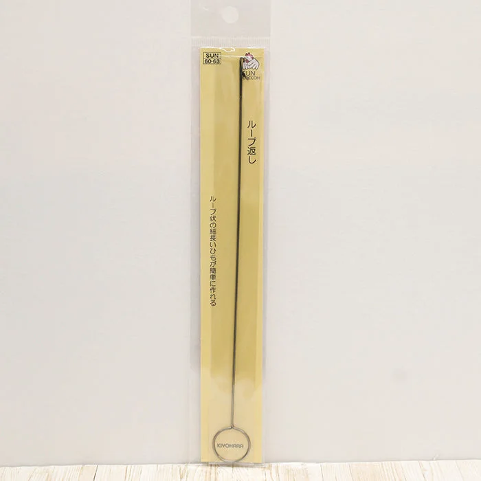 nomura-tailor5754375