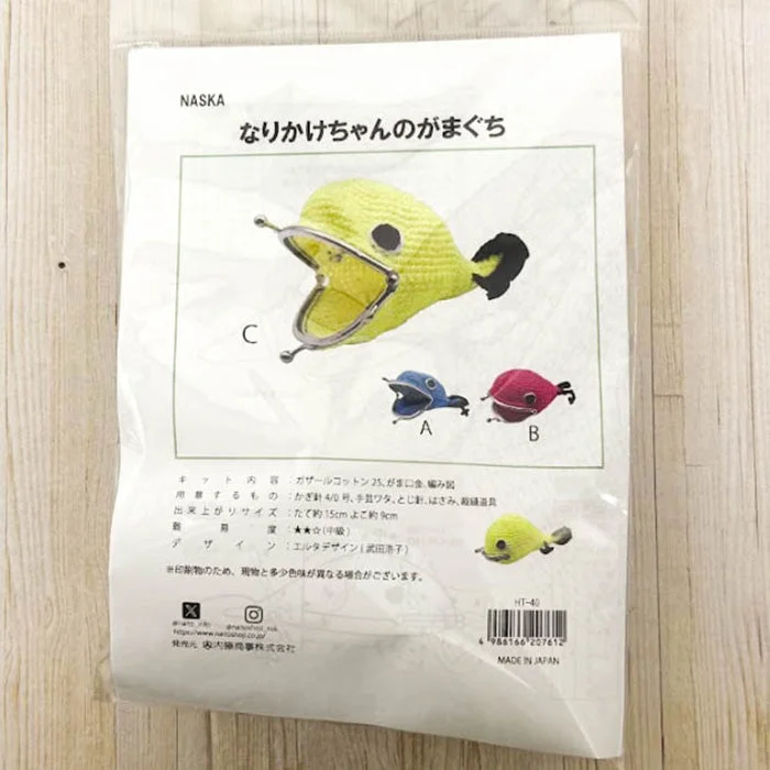 nomura-tailor5757353