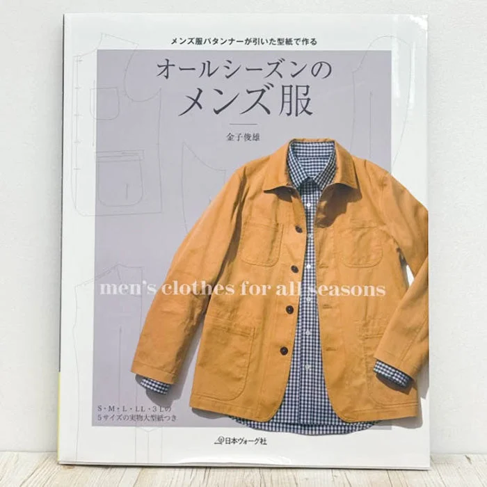 nomura-tailor5757430