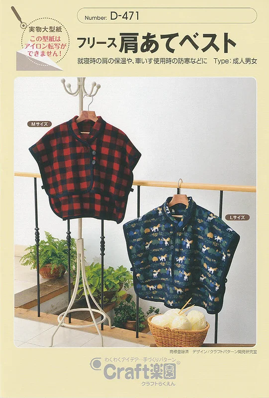 nomura-tailor5757978