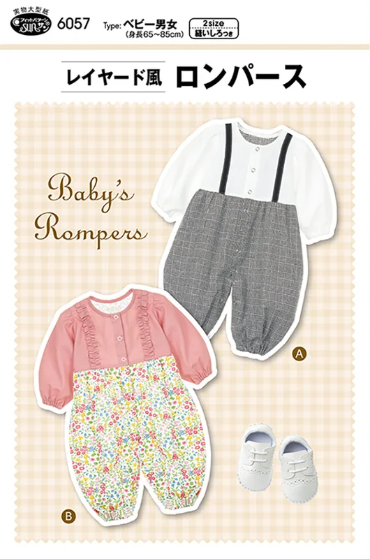 nomura-tailor5758911
