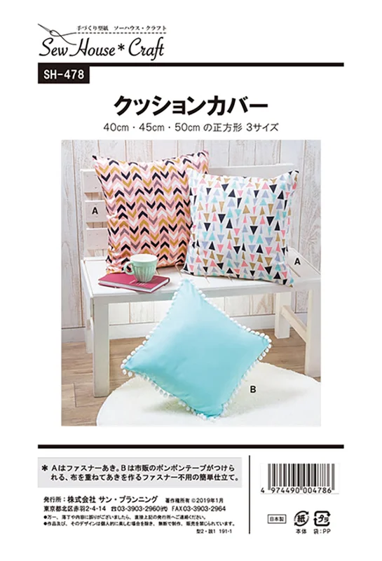 nomura-tailor5759238