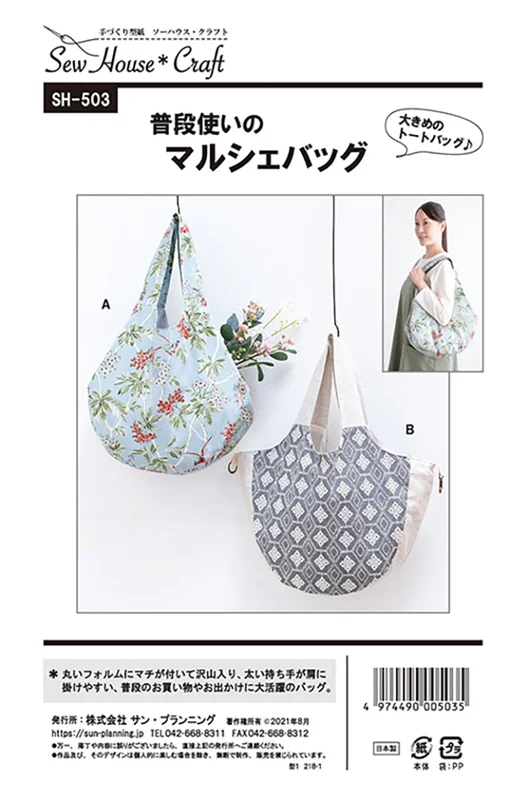 nomura-tailor5759246