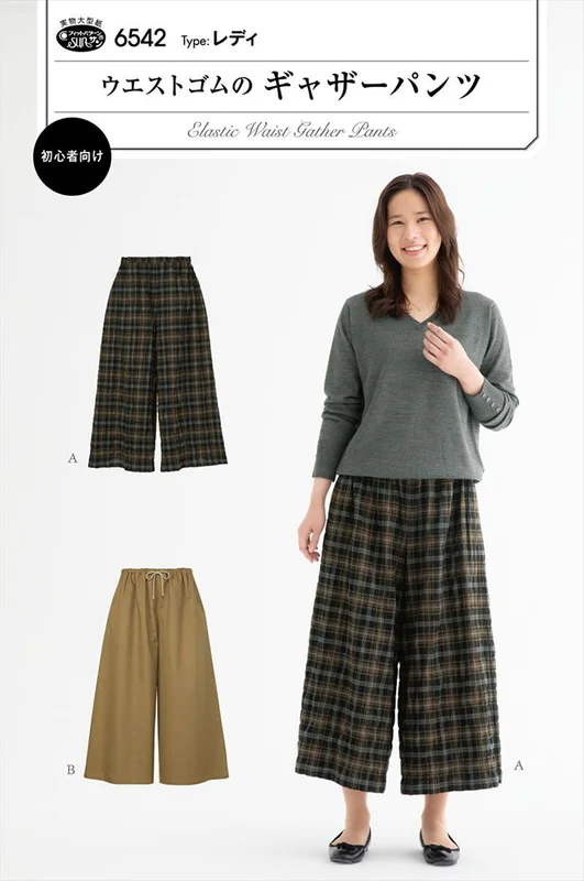nomura-tailor5762363