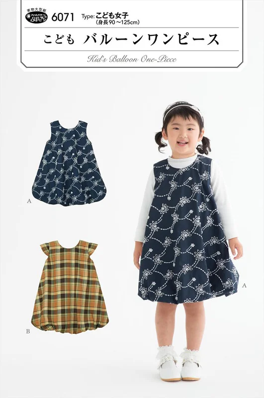 nomura-tailor5762387