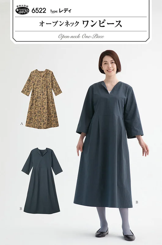 nomura-tailor5765540
