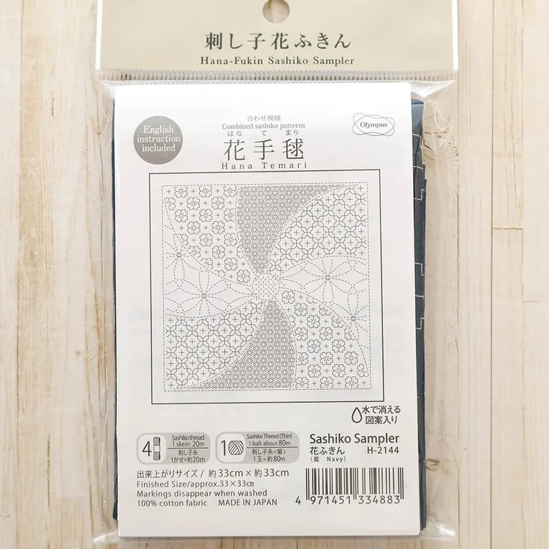 nomura-tailor5772591