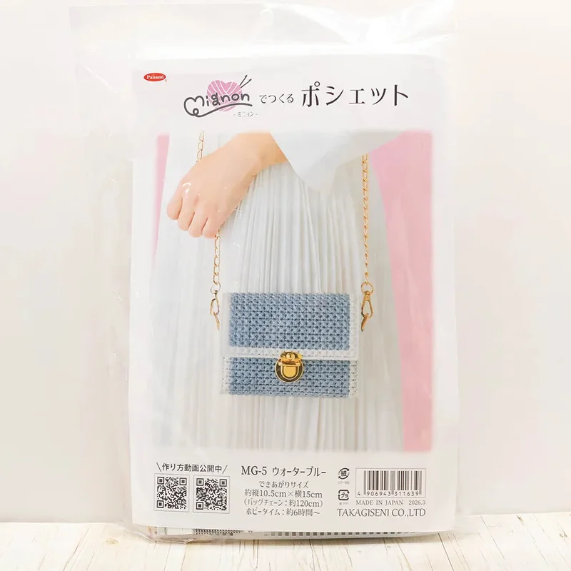 nomura-tailor5774583