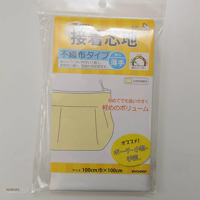 nomura-tailor5786107